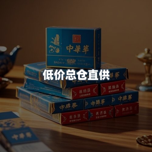 服务优势